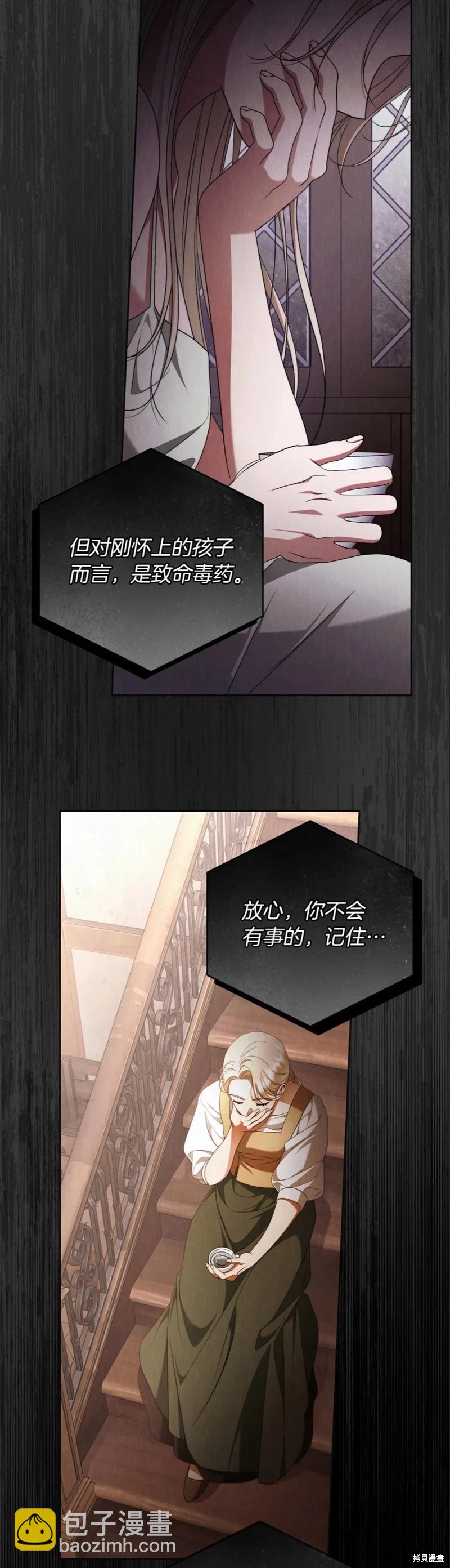 第62话7