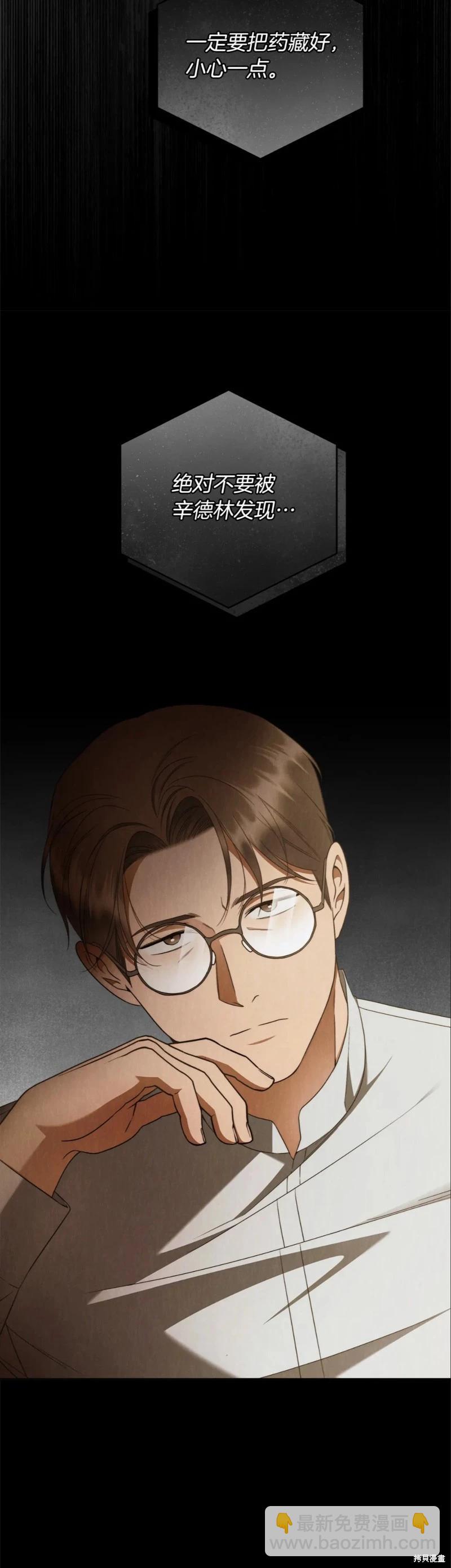 第62话8