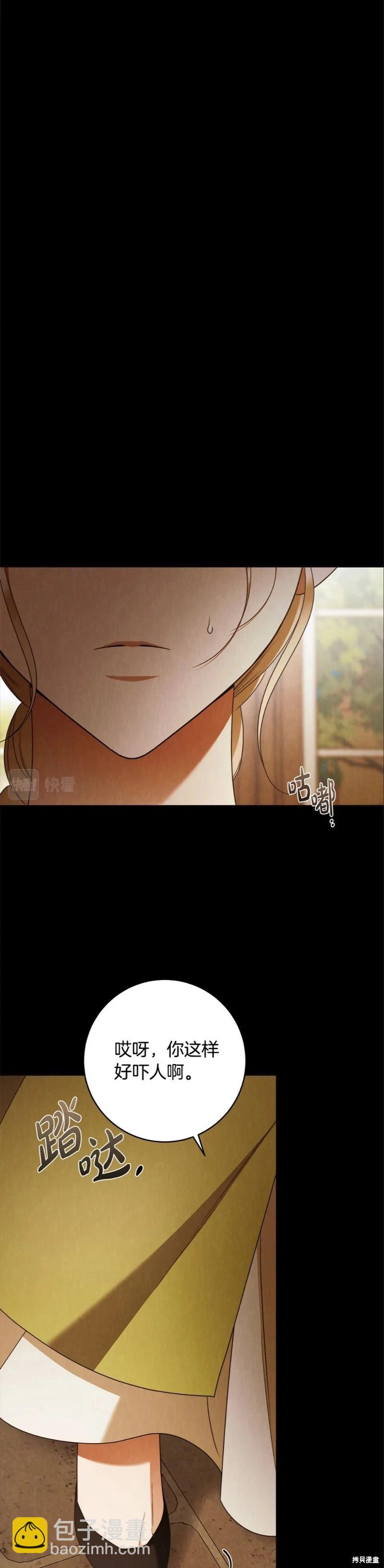 第62话9