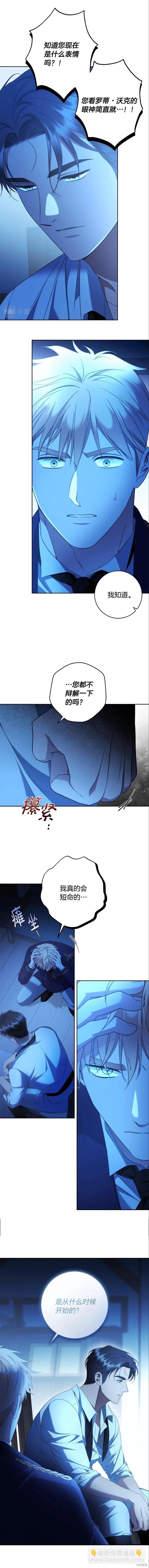 第63话8