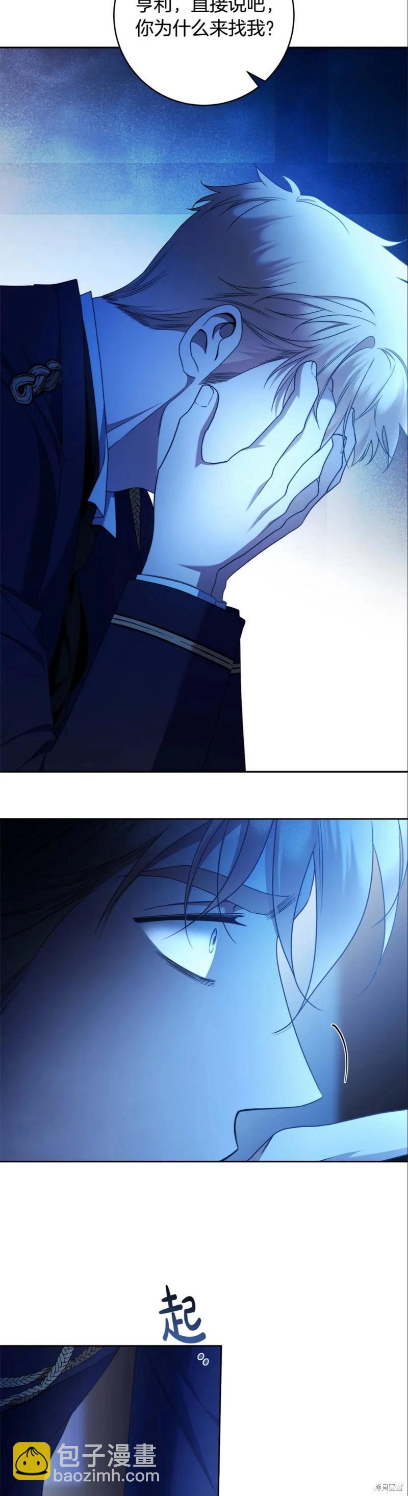 第64话4