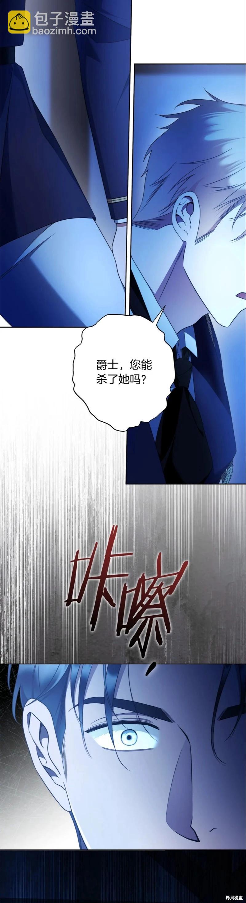 第64话5