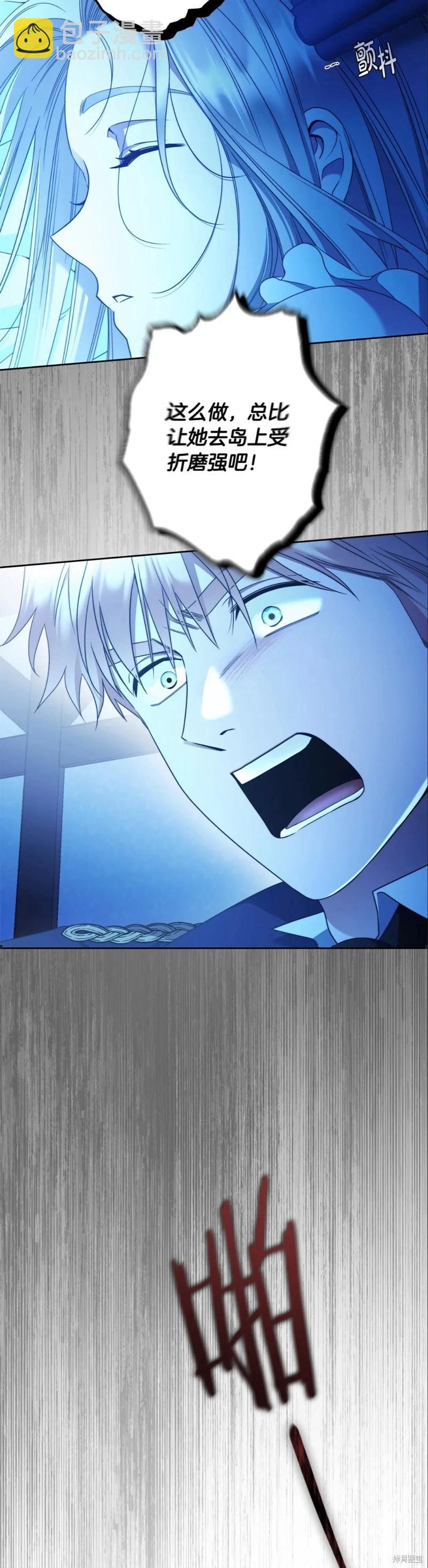 第64话7