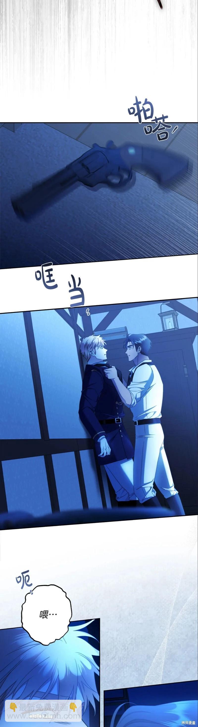 第64话8