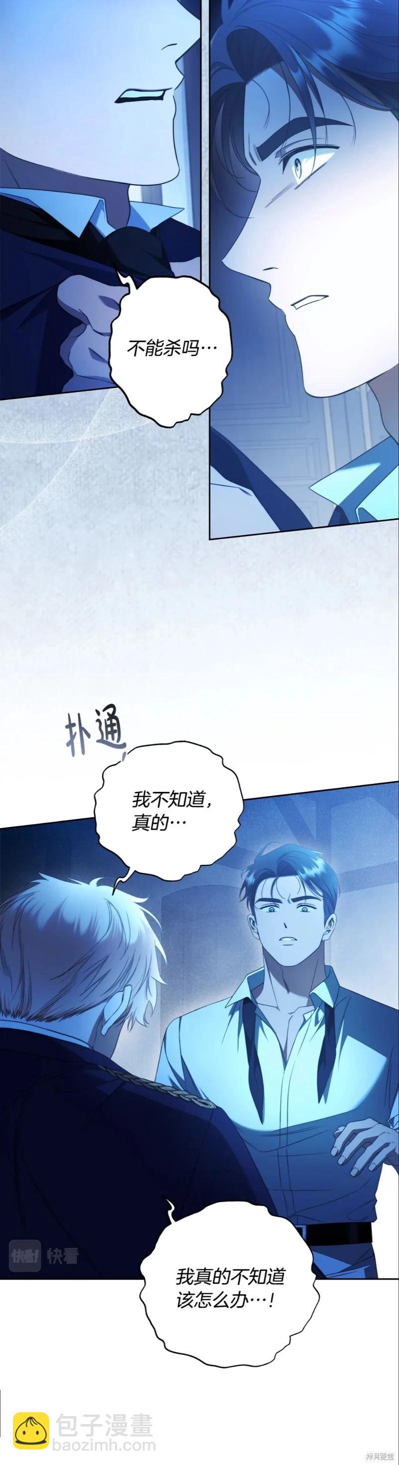 第64话9