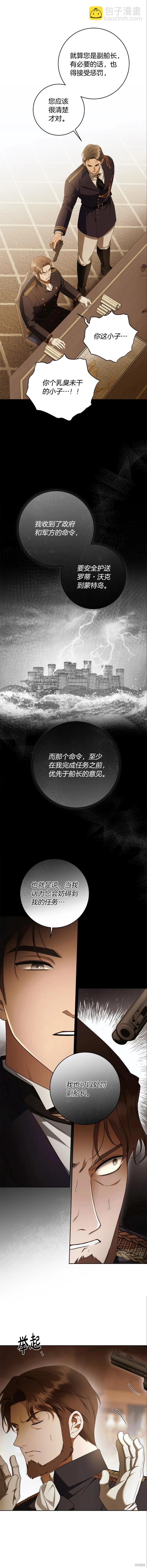 第65话3