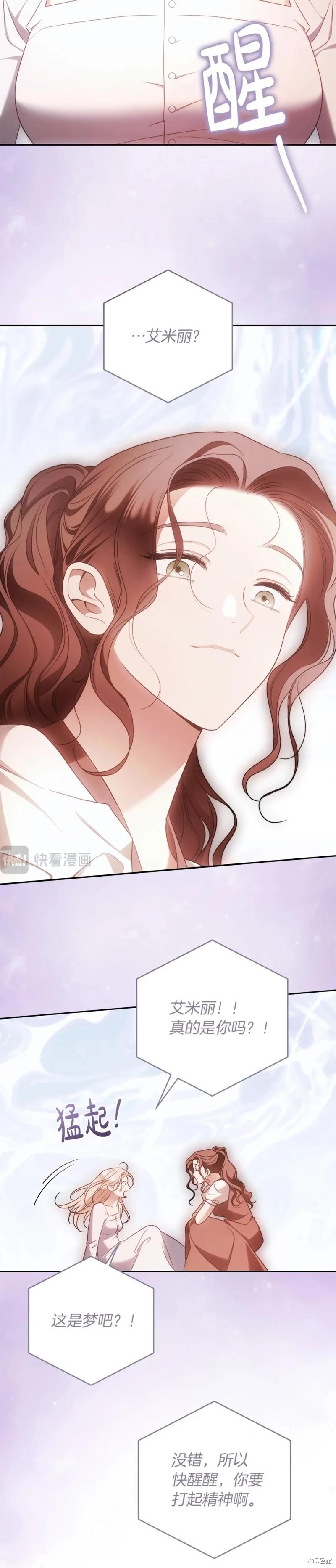 第70话16