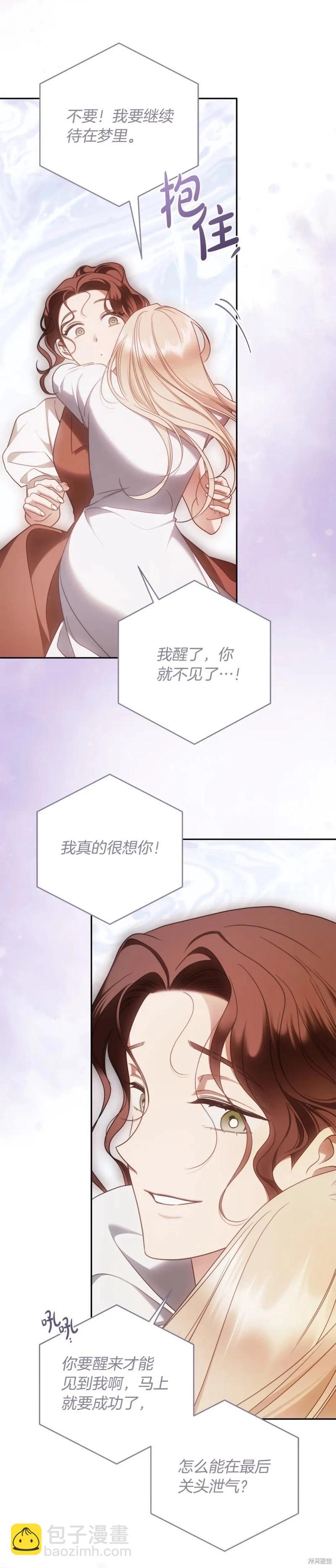第70话17