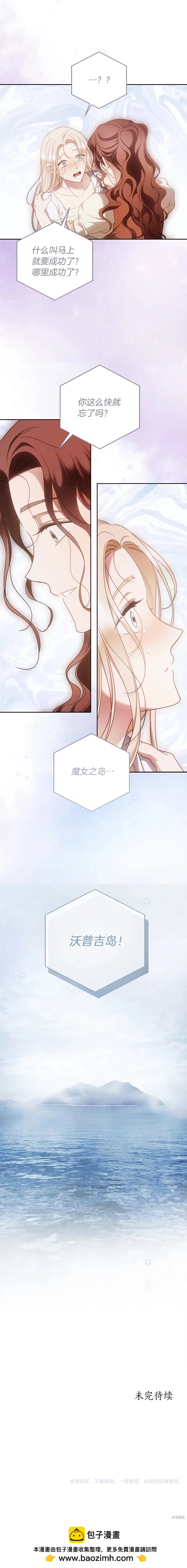 第70话18
