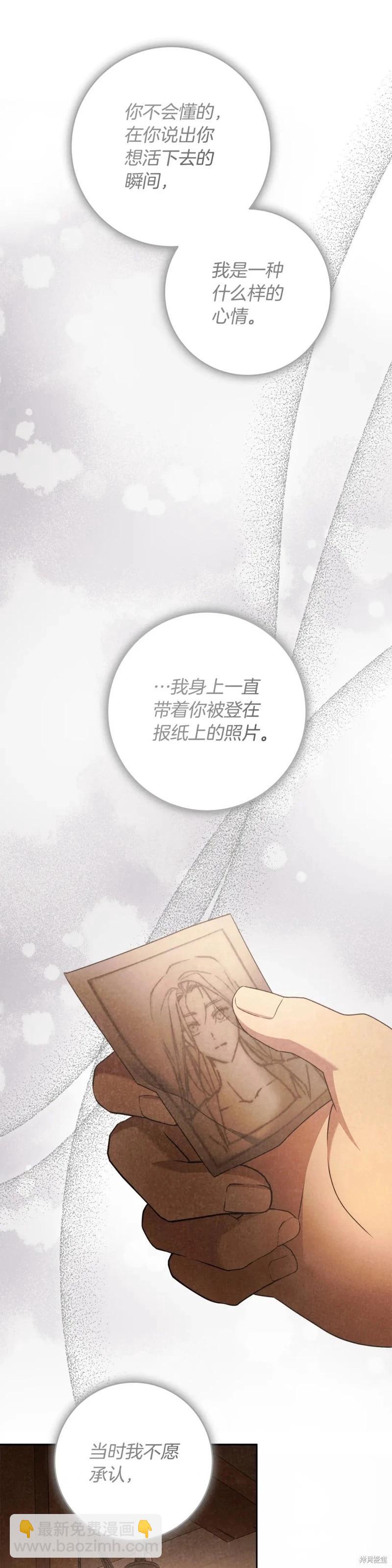 第70话4