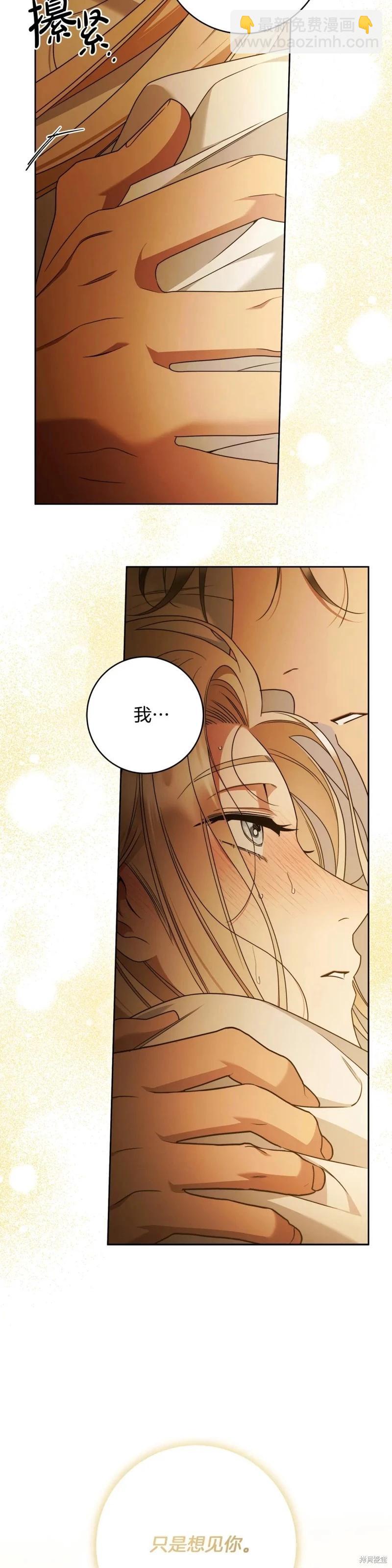 第70话7