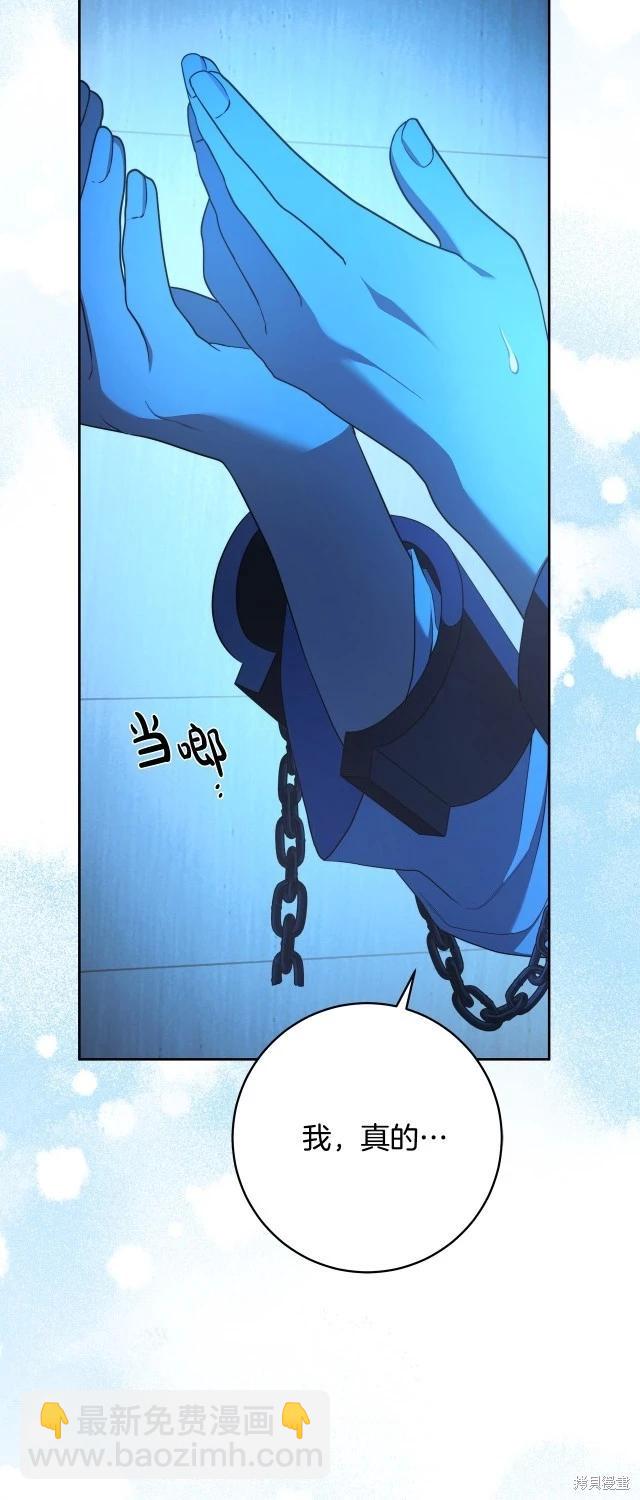 第72话12