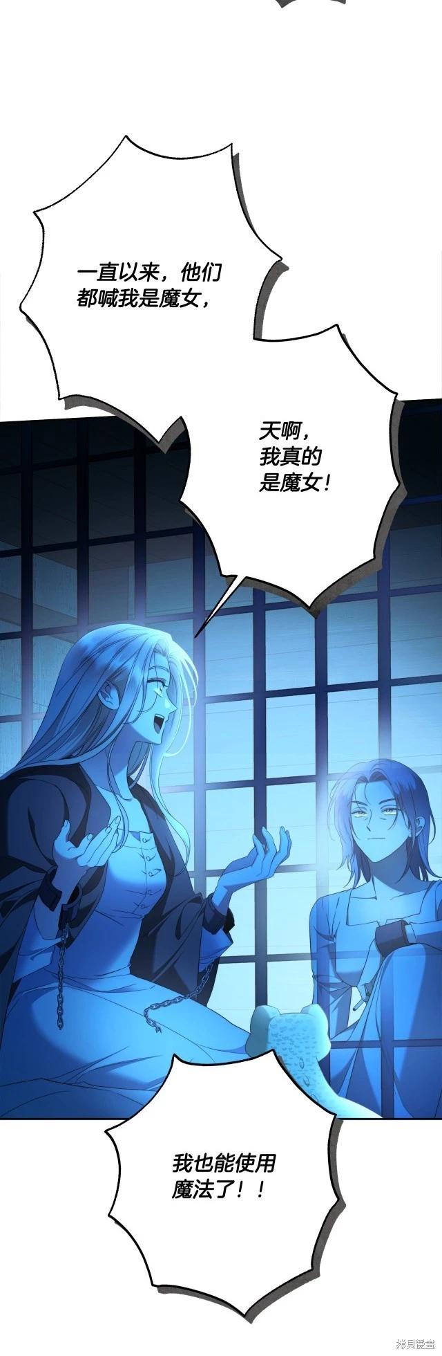 第72话14