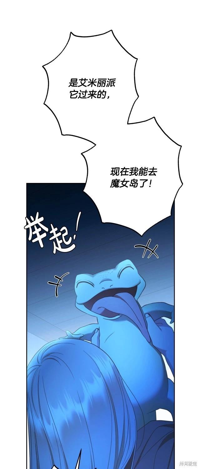第72话15