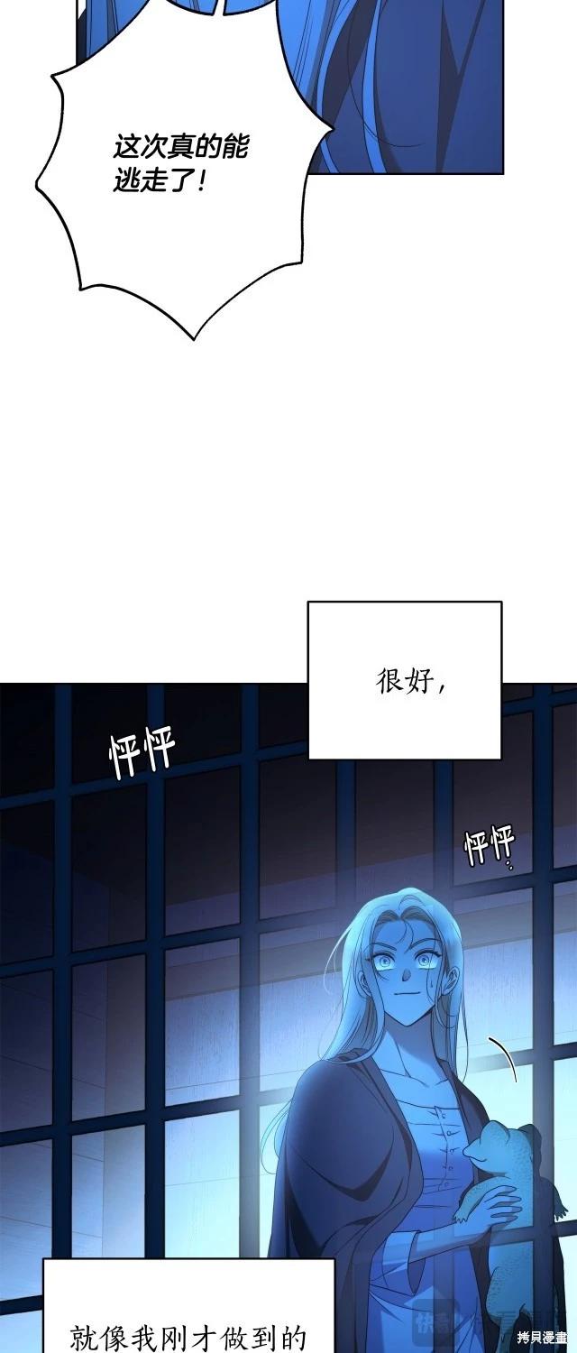 第72话16