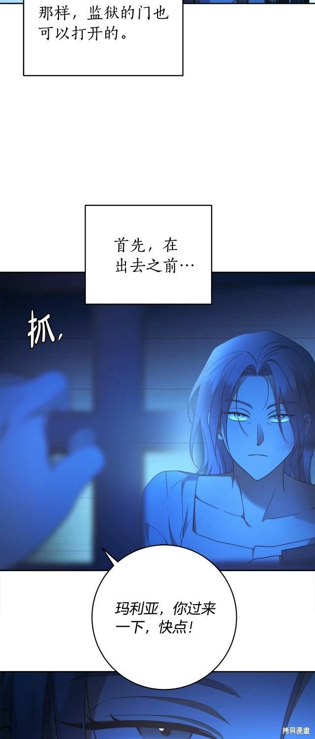 第72话17