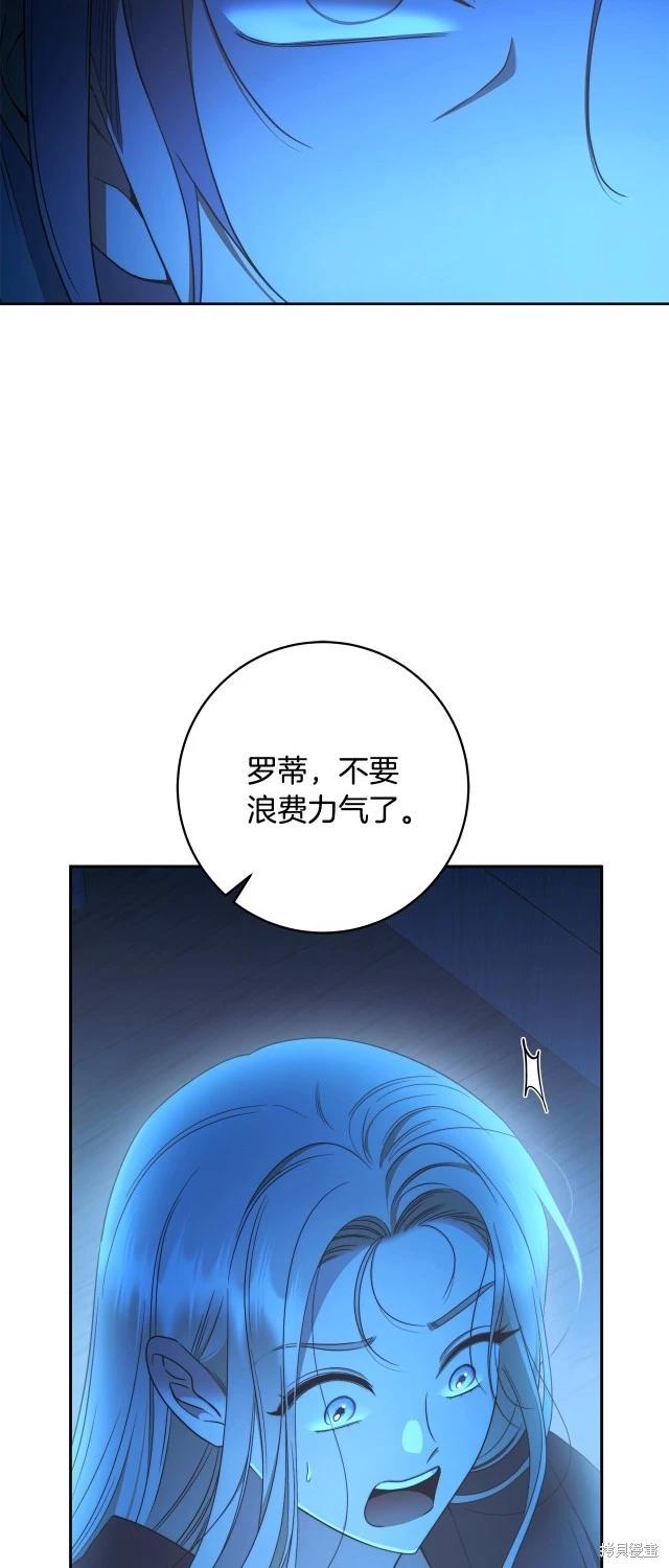 第72话18