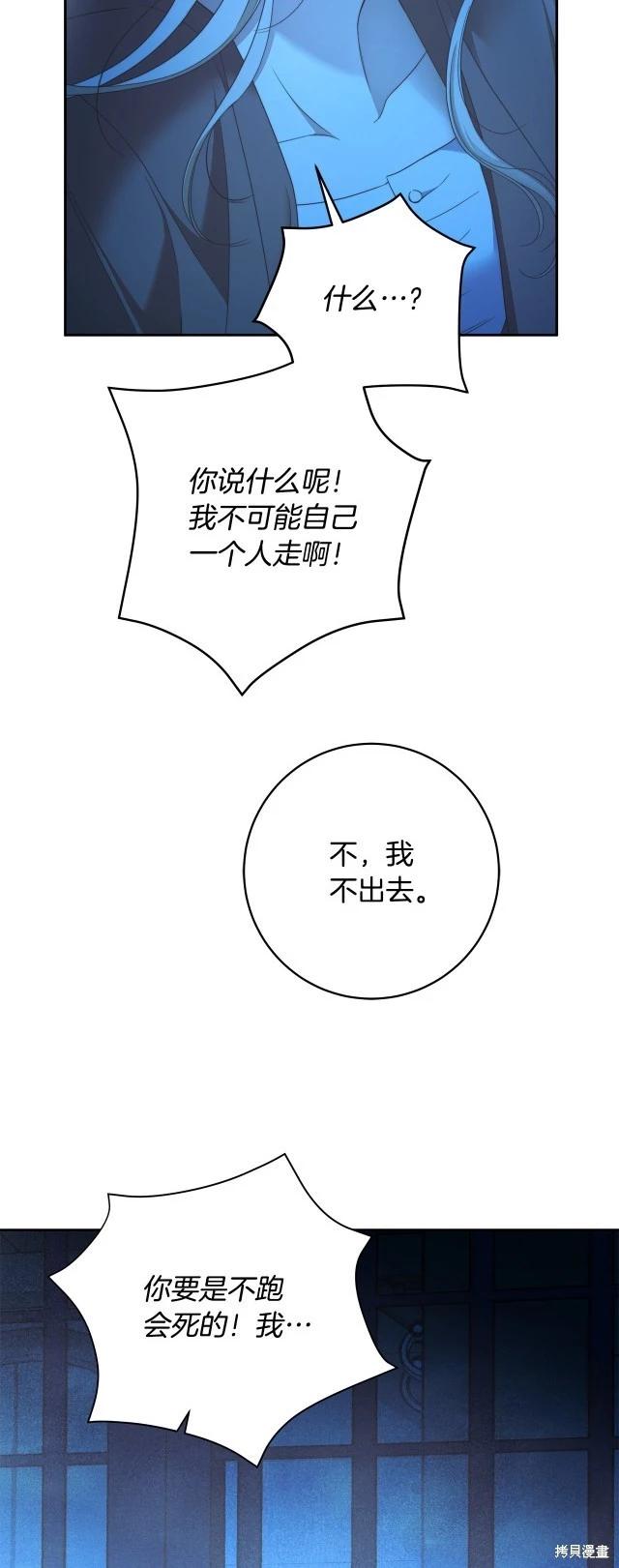 第72话19