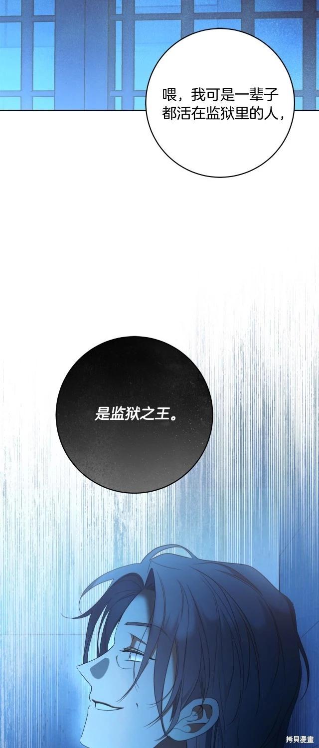 第72话20