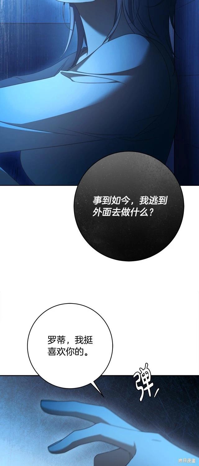 第72话21
