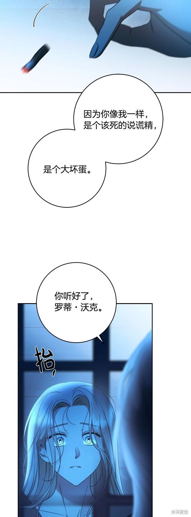 第72话22