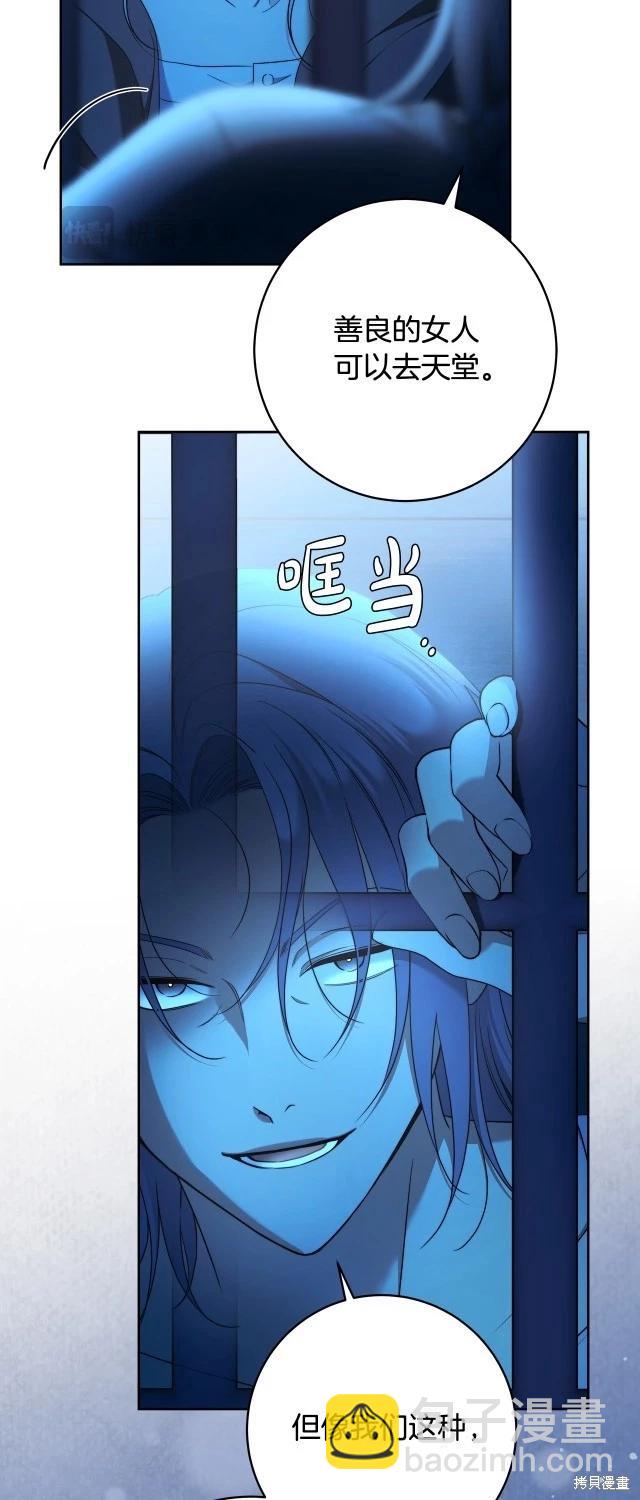 第72话23