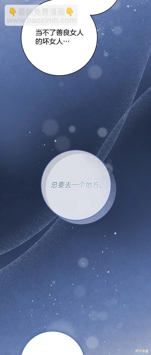 第72话24
