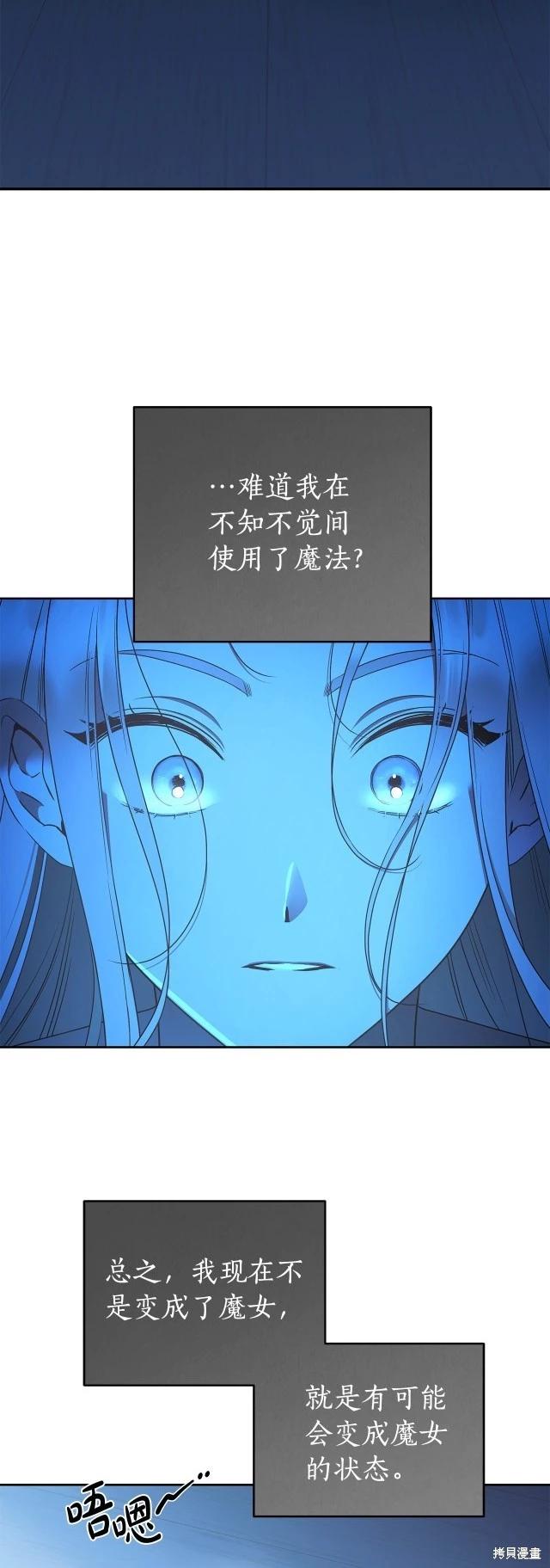 第72话3