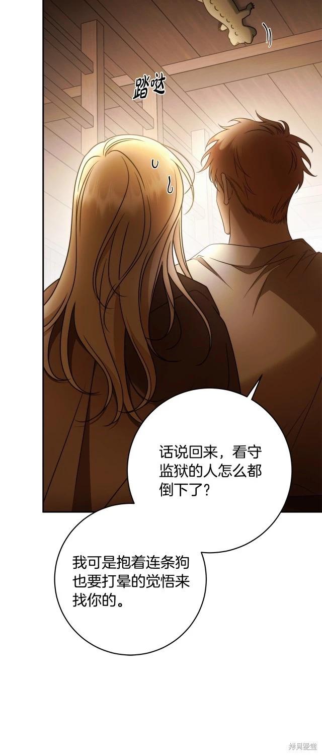 第72话34