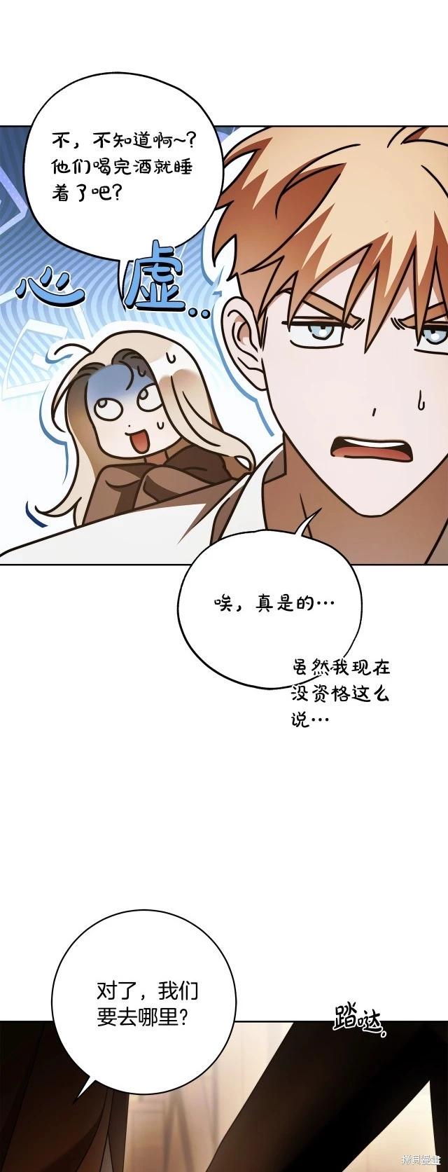 第72话35