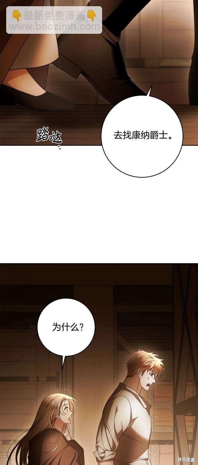 第72话36