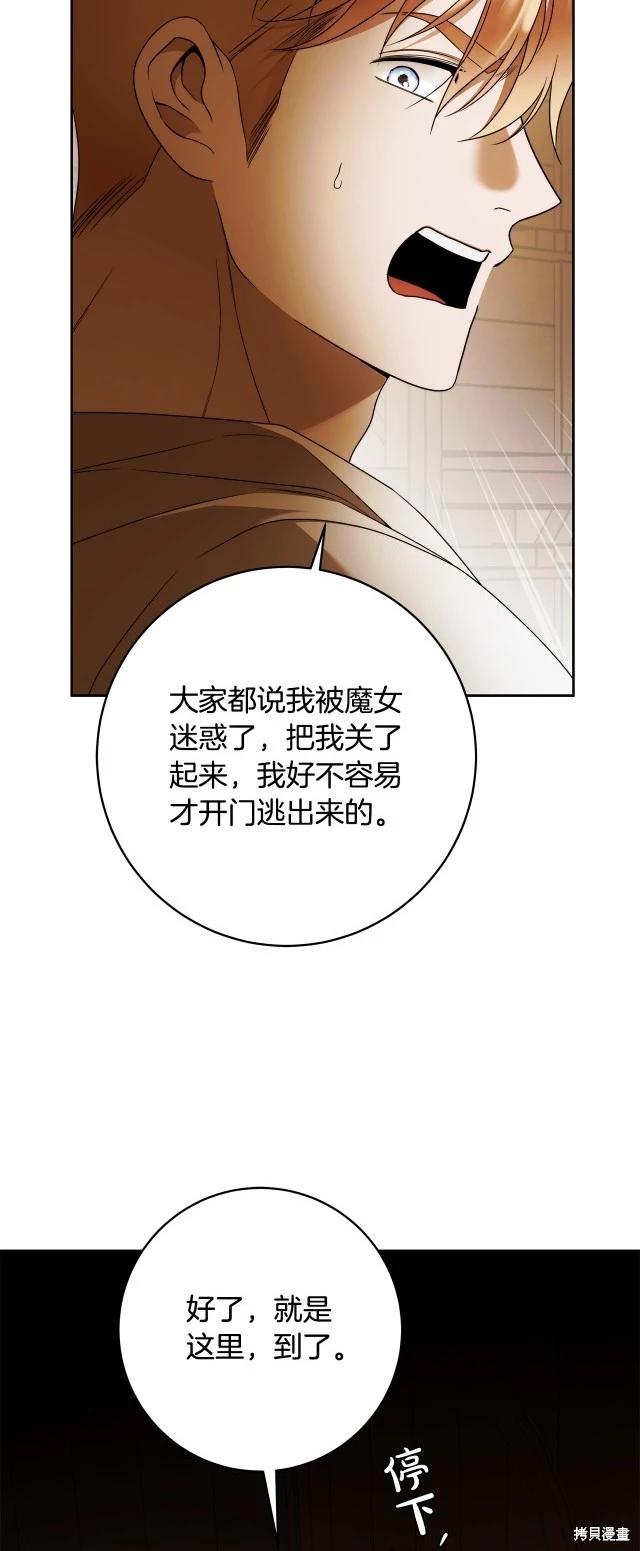 第72话38