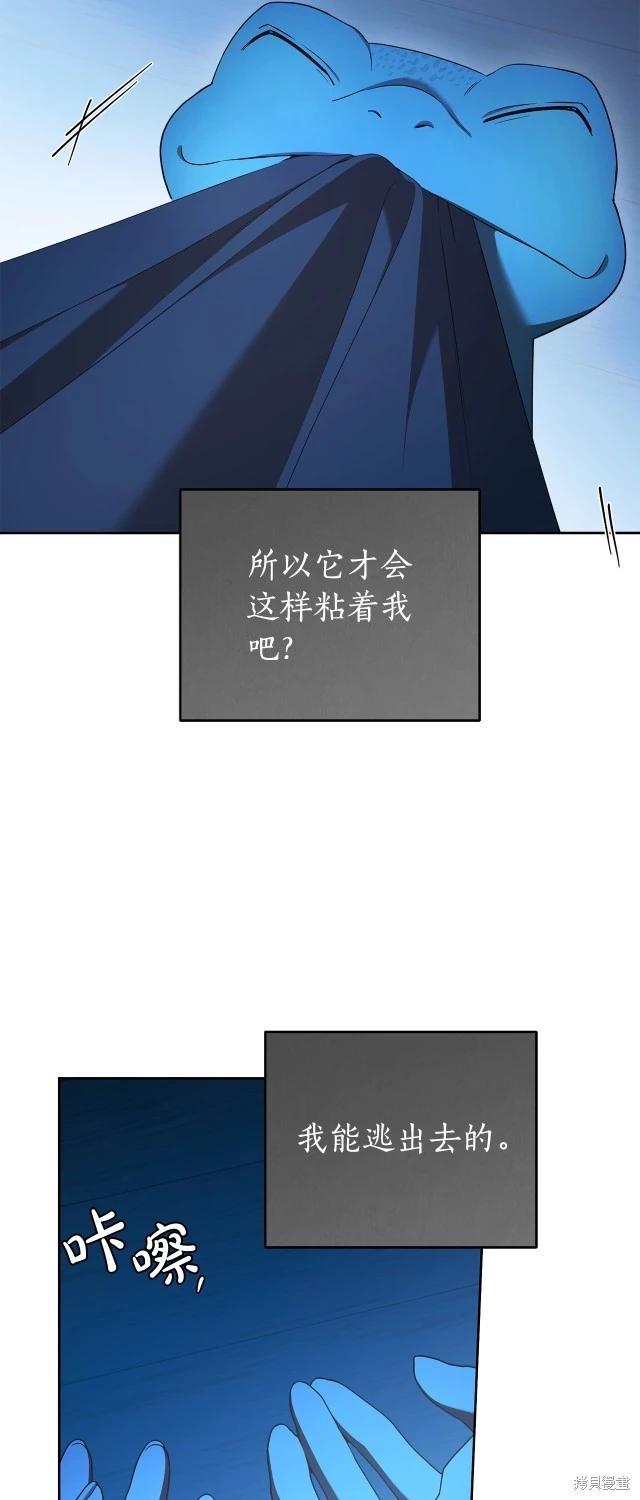 第72话4