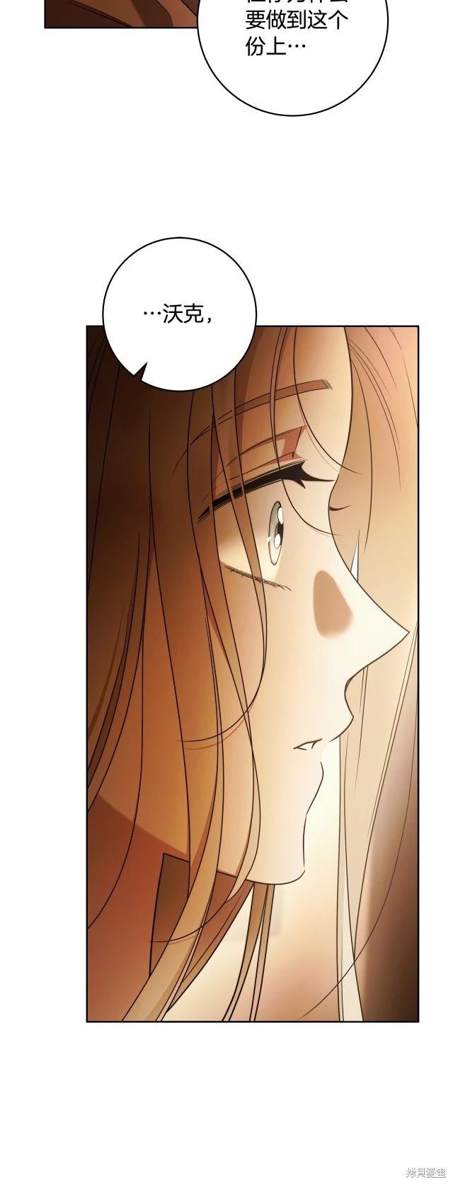 第72话42