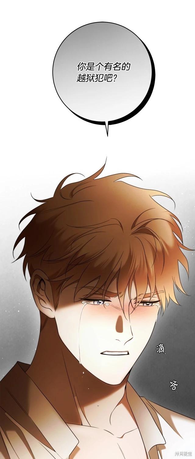 第72话43