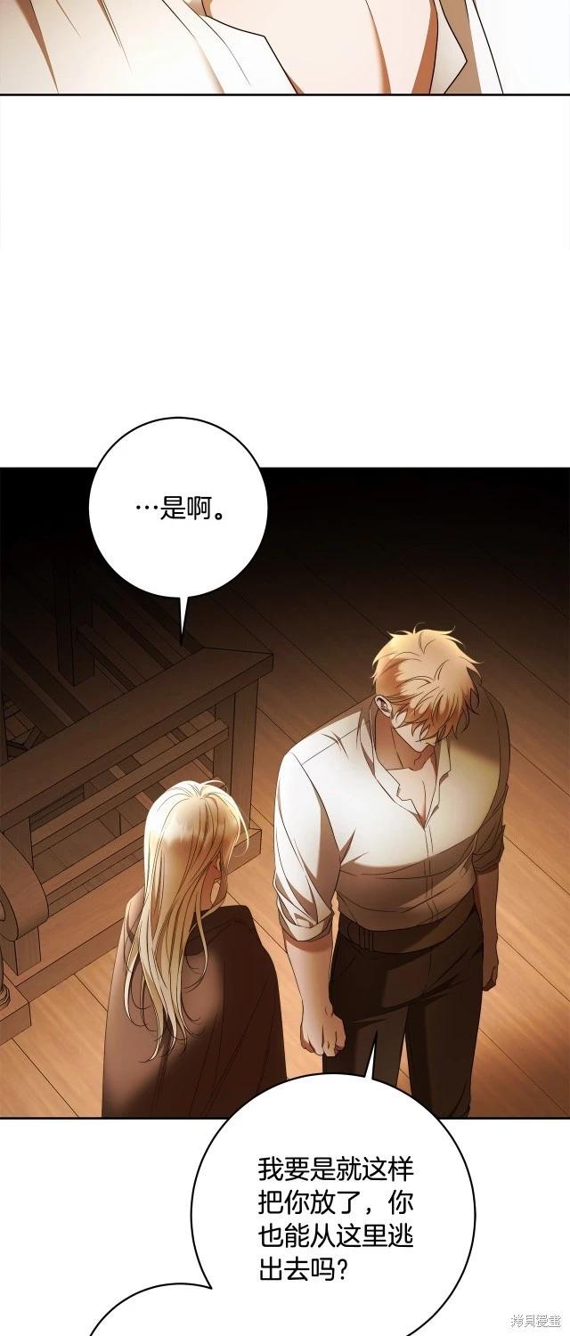 第72话44