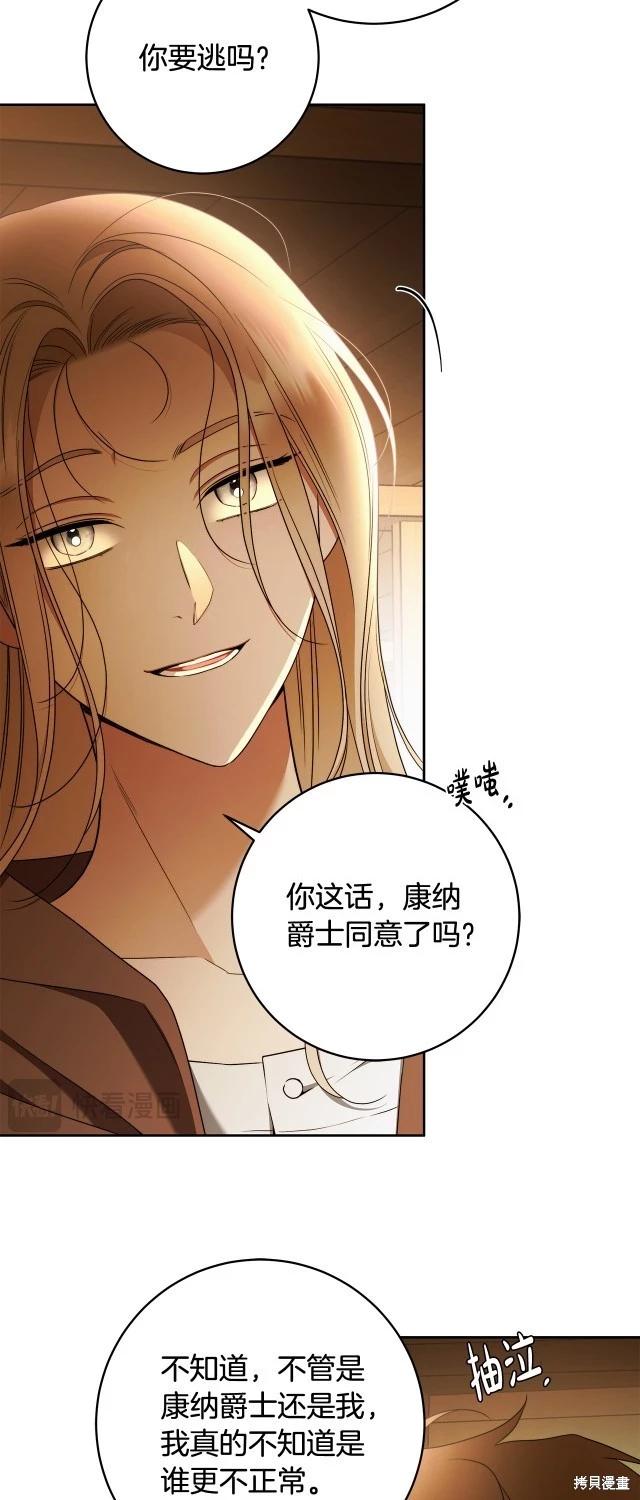 第72话45