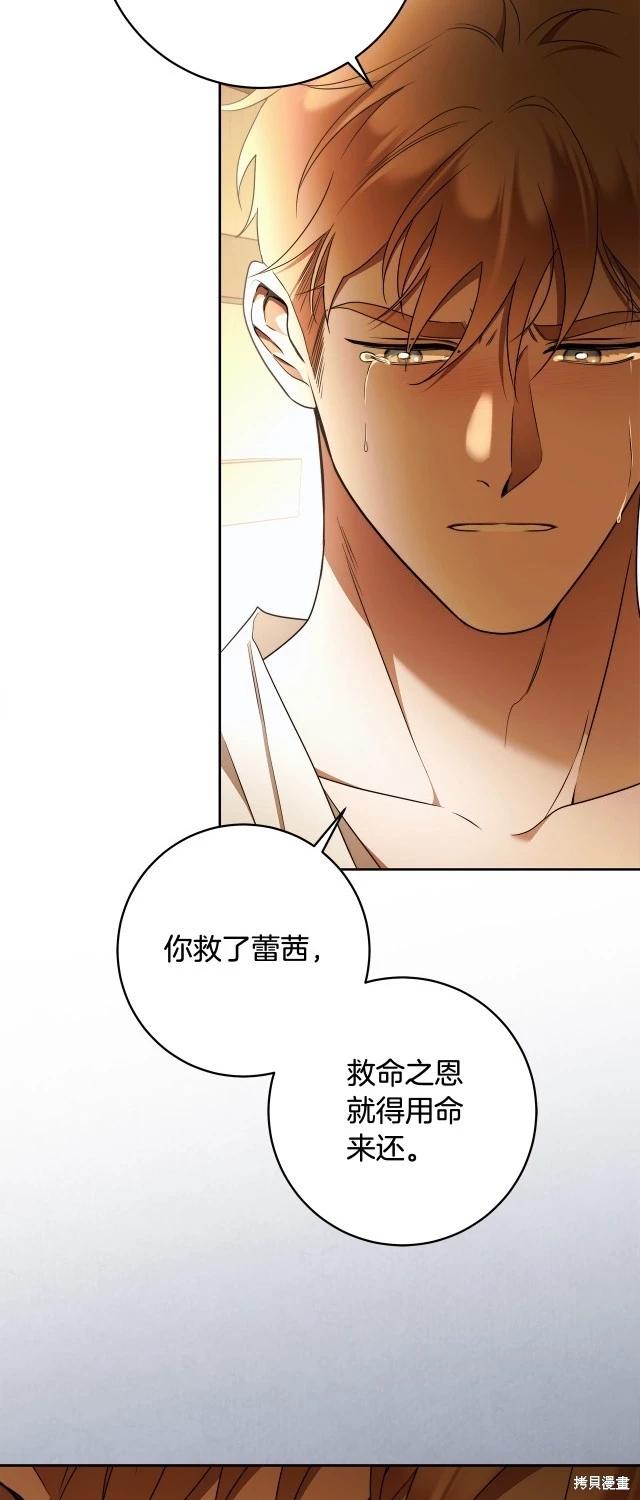 第72话46