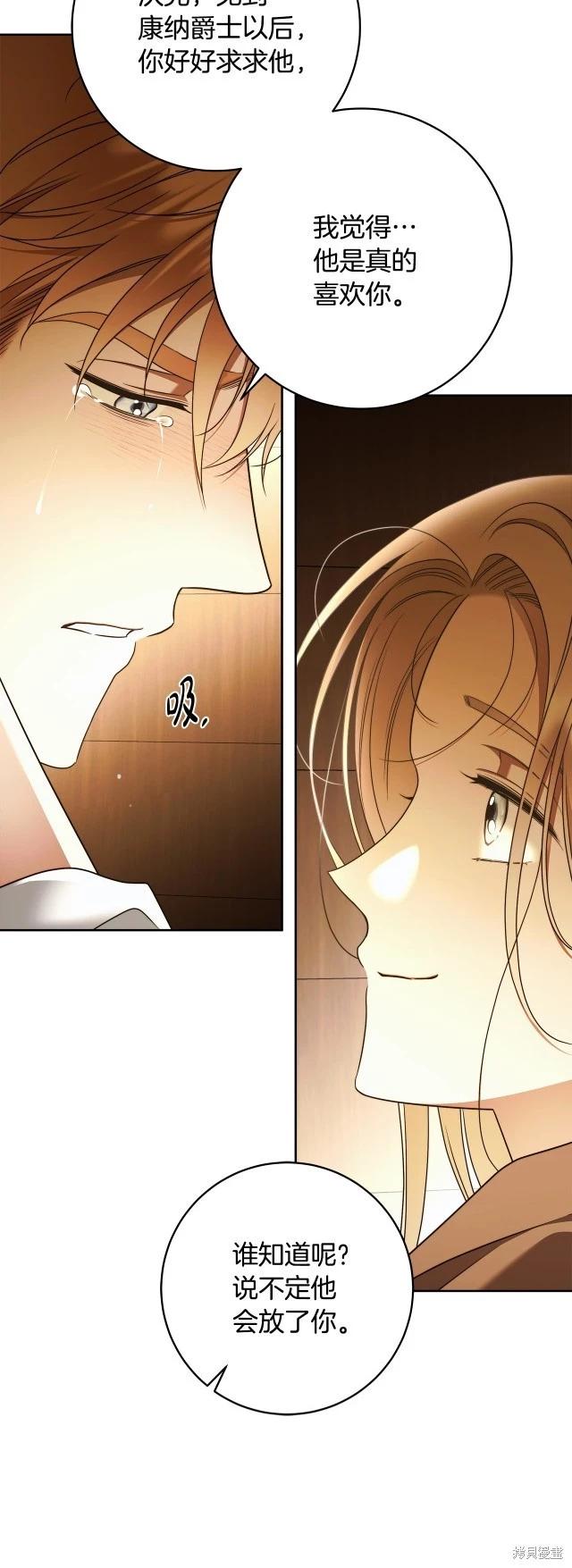 第72话54