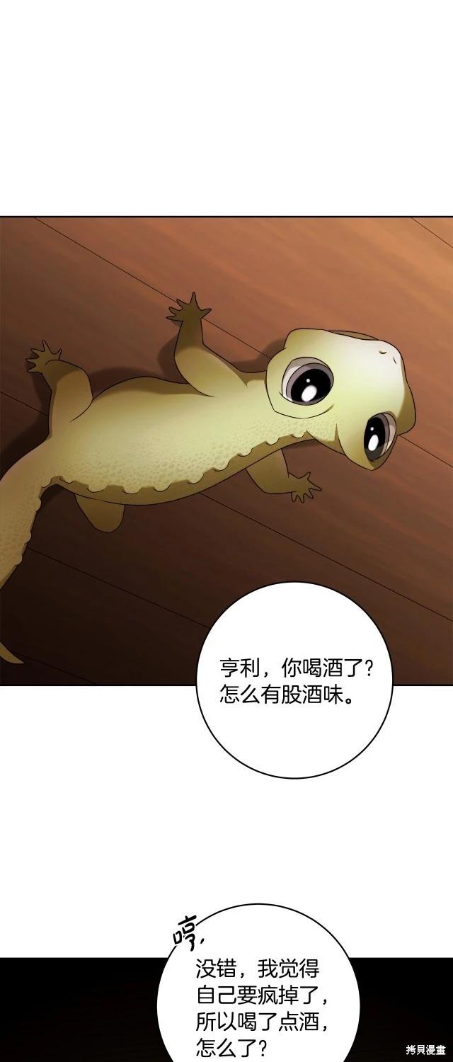 第72话55