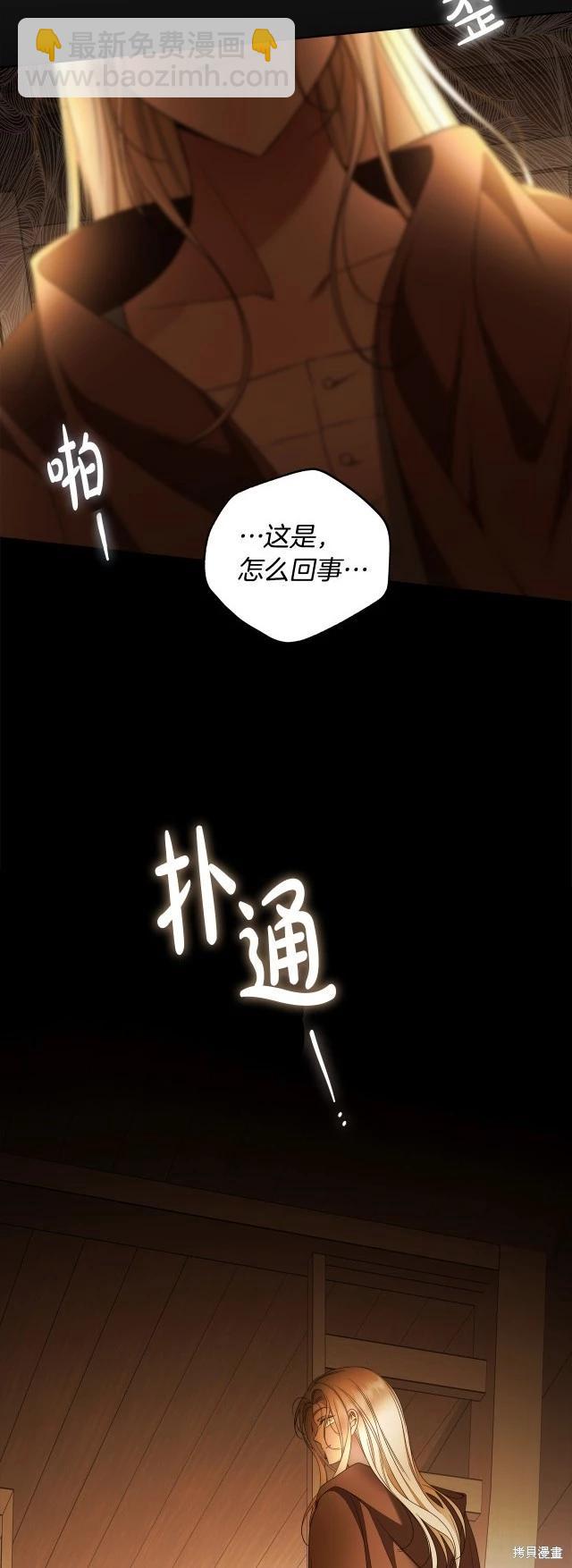 第72话58