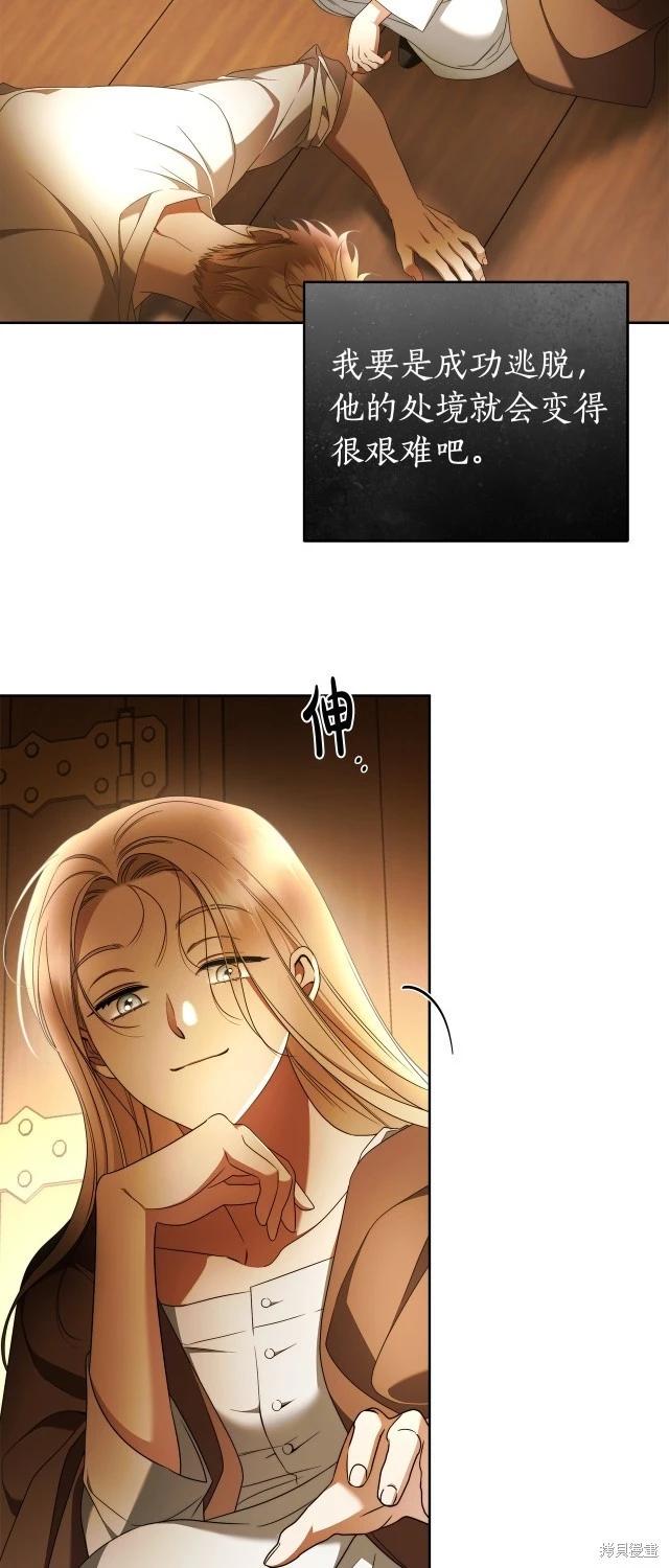 第72话60