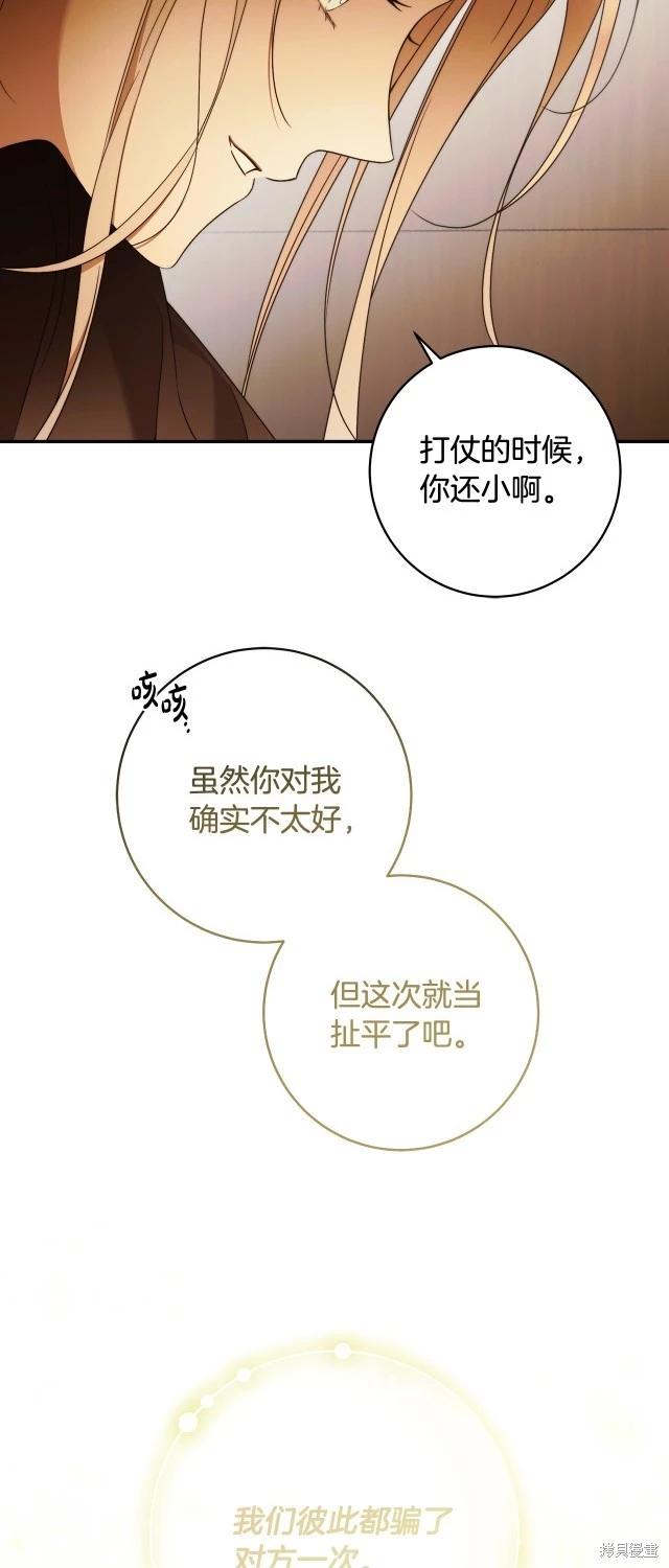 第72话62