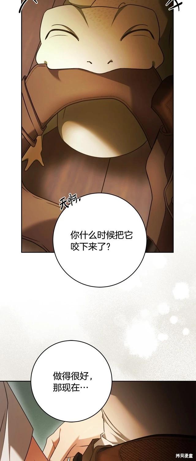 第72话65