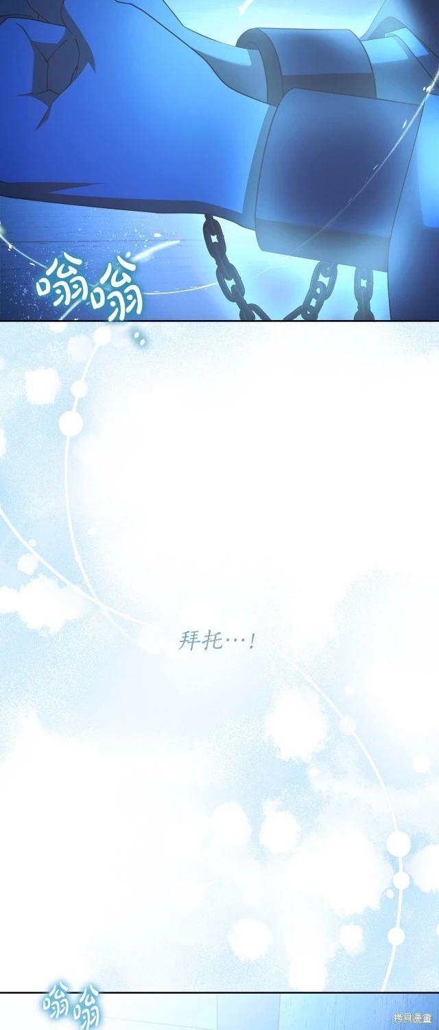 第72话7