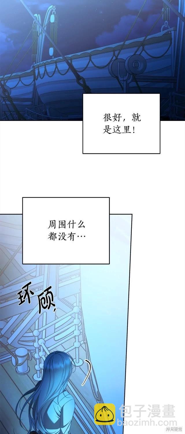 第73话12