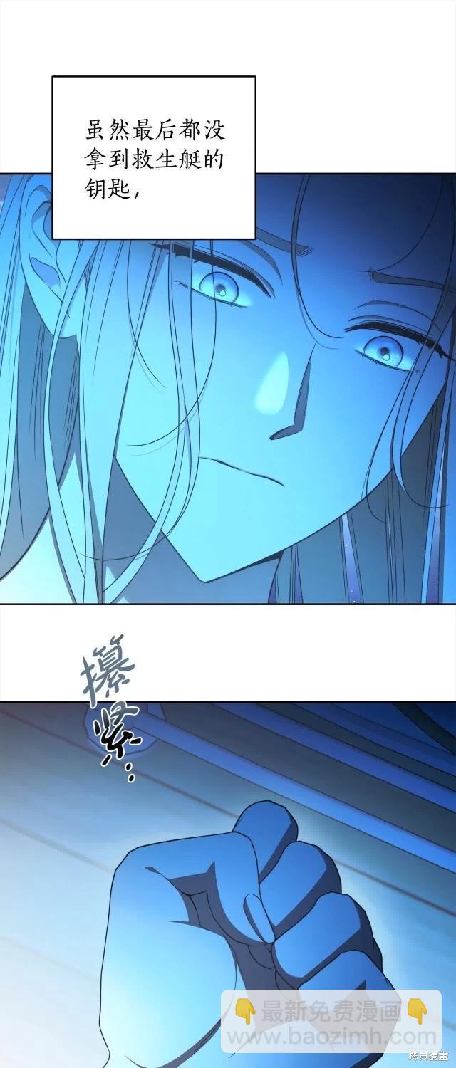 第73话14