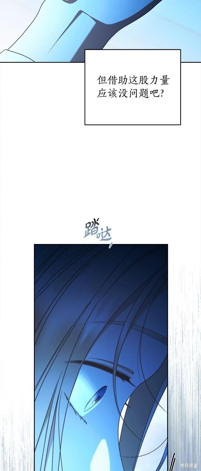 第73话15