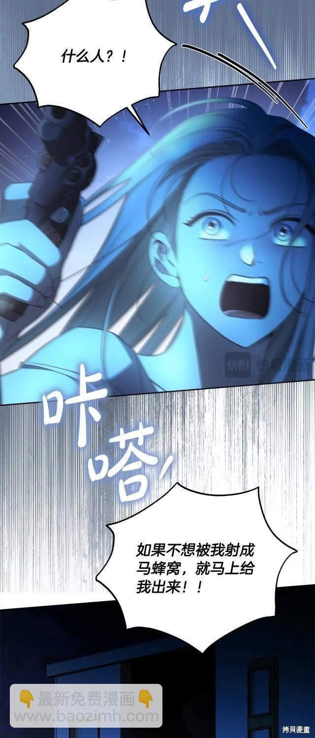 第73话17