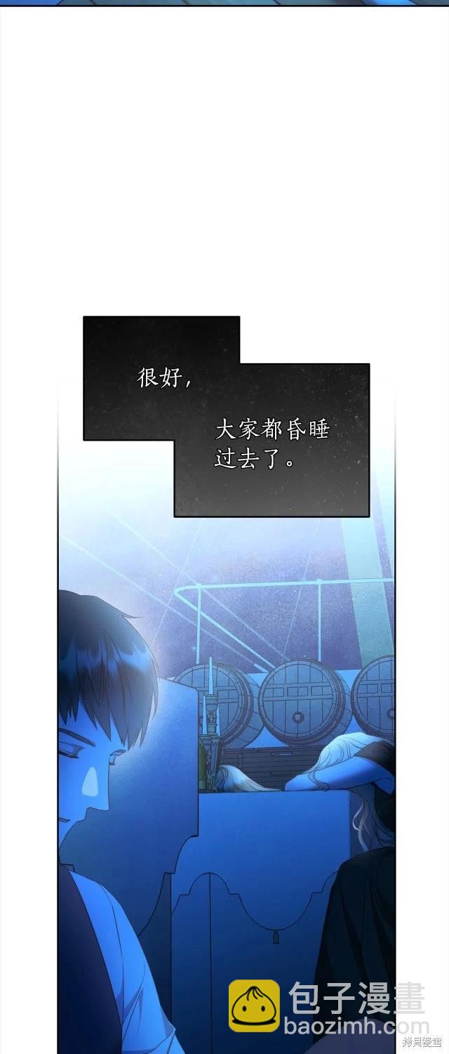 第73话2